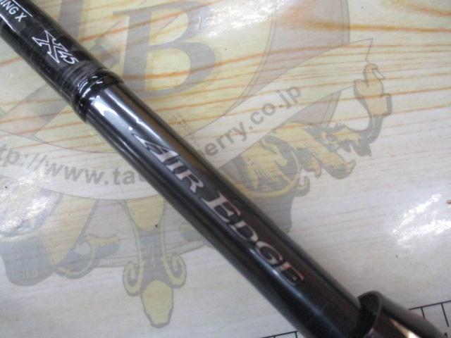 エアエッジ 6101MHB・E