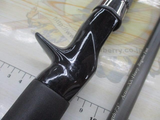 ヒュージカスタムH2S-75RF