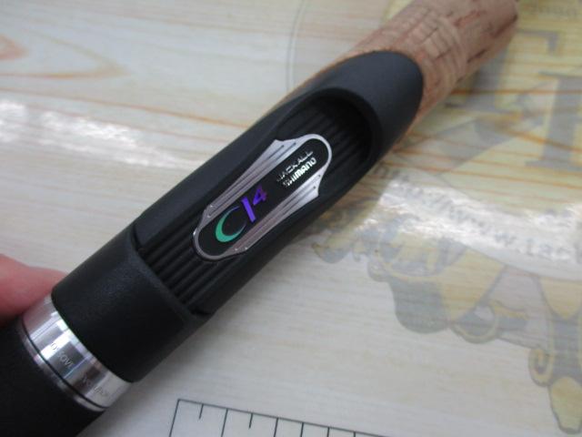 ポイズングロリアス 266L FLICK SHAKY