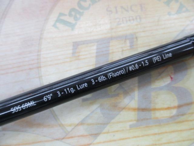 スタンドアウト SOS69ML