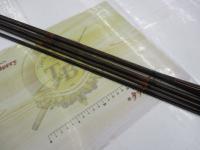 二代目剣鋒 14尺