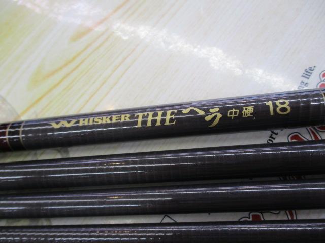ウィスカーTHEヘラ 中硬18
