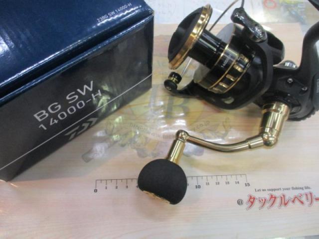23BG SW 14000-H