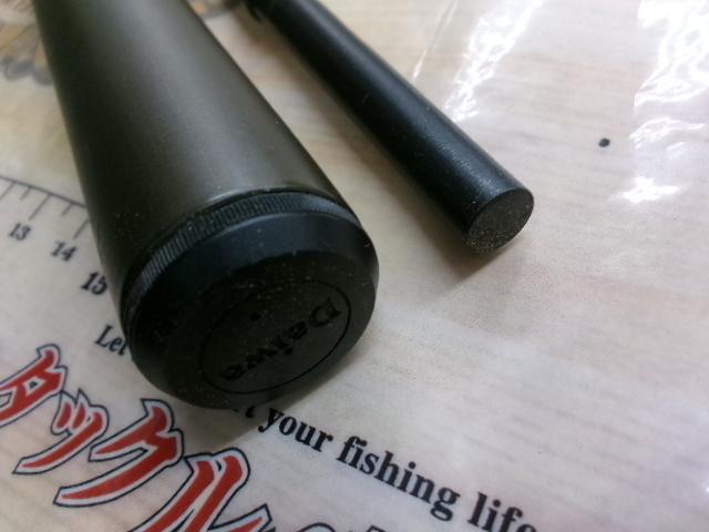 CWPM飛竜ヘチ 2-240