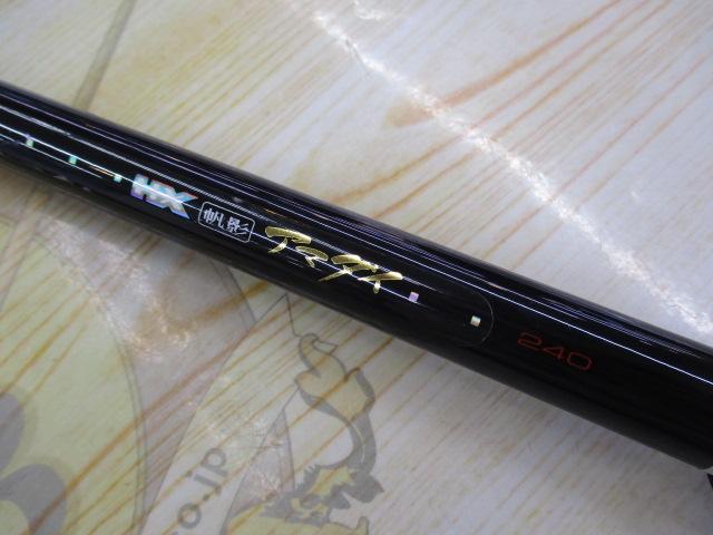 HX帆影アマダイ 240