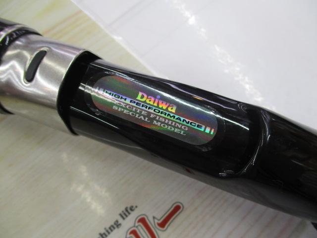 HX帆影アマダイ 240