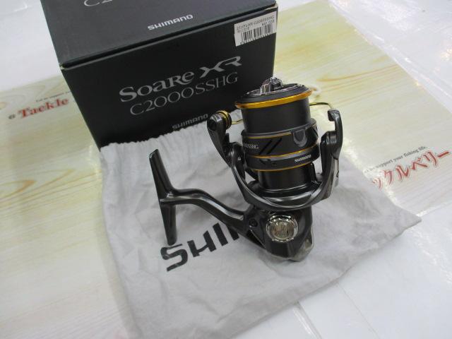 21ソアレXR C2000SSHG｜＠ベリーネット 日本最大新品中古釣具WEBショップ
