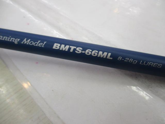 ベイマチック BMTS-66ML