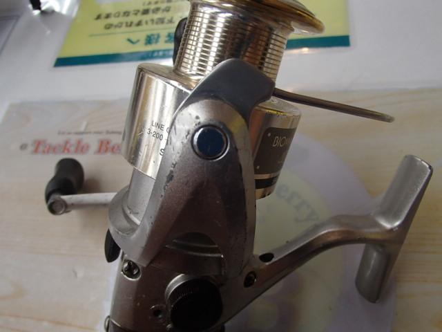 95バイオマスターXT-L 4000