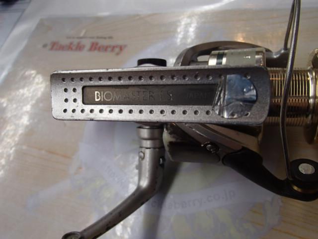 95バイオマスターXT-L 4000