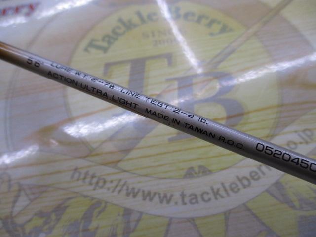 CWファントムエルミネーター EL-562-1FS