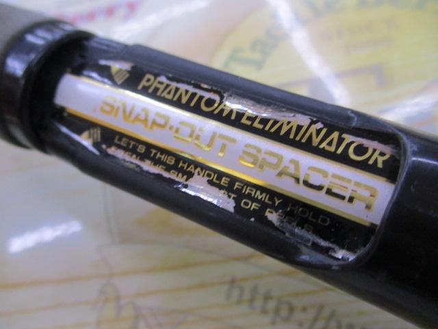 CWファントムエルミネーター EL-562-1FS