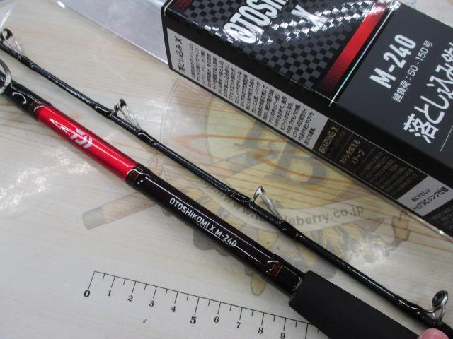 落とし込みX M-240