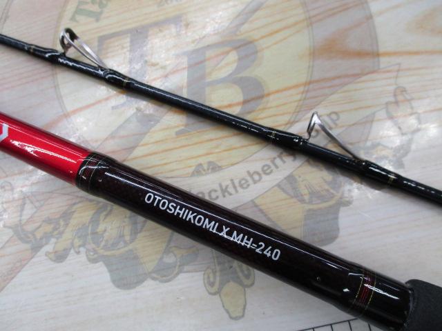 落とし込みX MH-240