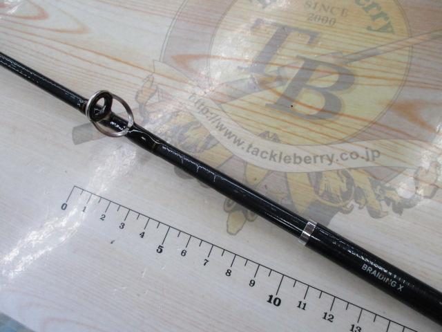 落とし込みX MH-240