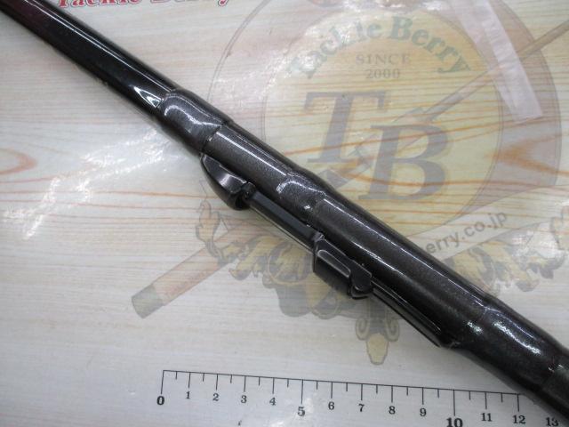 小継飛竜 2-36M-V