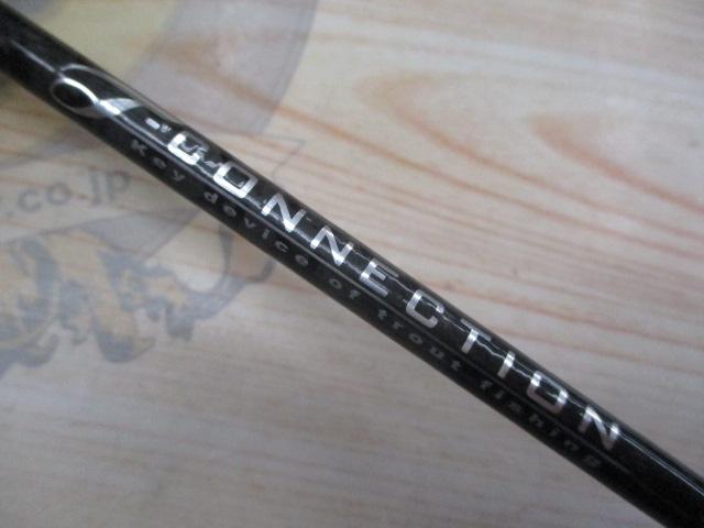 Tコネクション TCS-60L