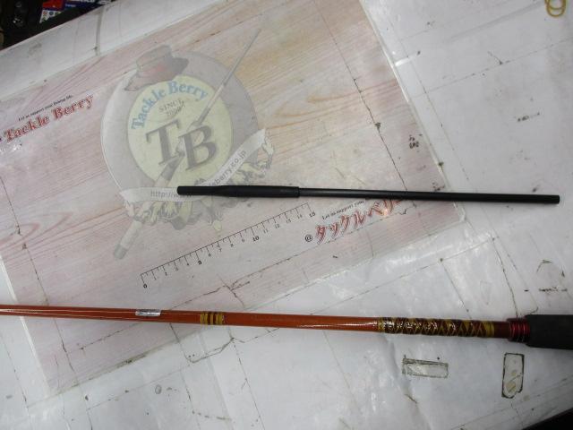 ロイヤルスピン 55M