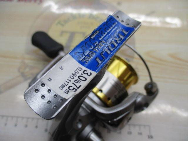 05バイオマスター 2000S