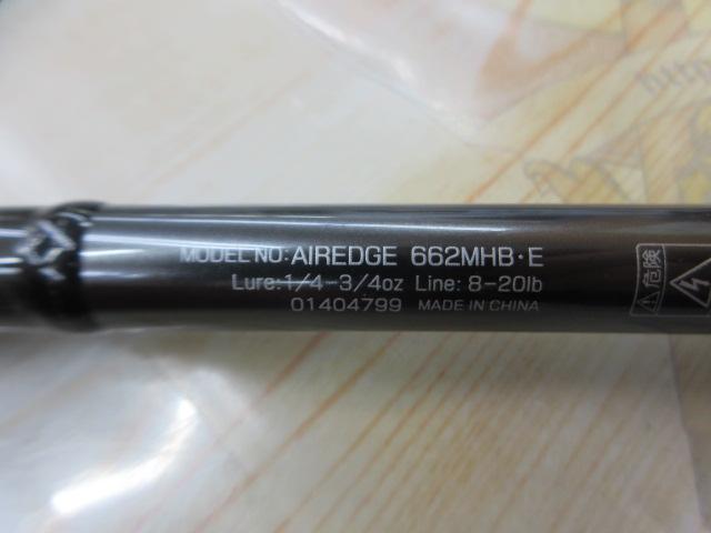 エアエッジ 662MHB・E