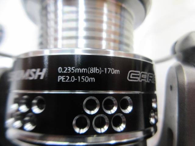 カーディナルⅢSTX 2500MSH