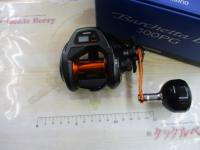 21バルケッタBB 300PG