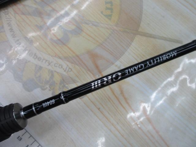 エックスオーエックス モビリティーゲームGR3 604UL