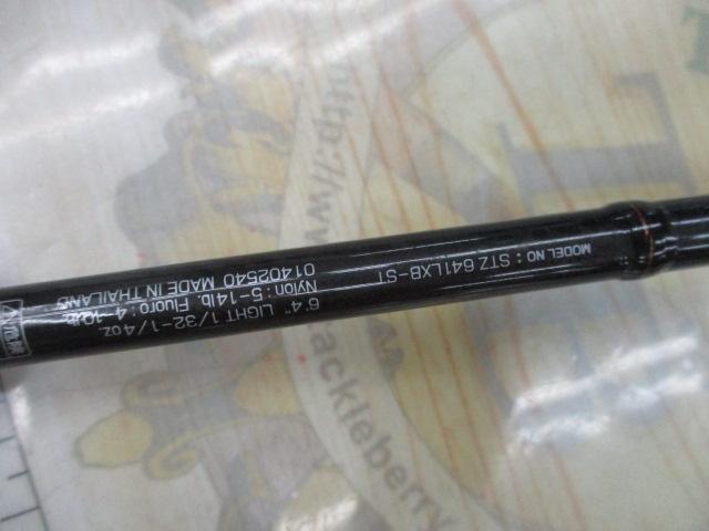 スティーズ STZ641LXB-ST