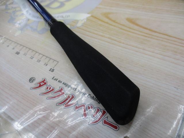 極鋭アマダイ MH-195