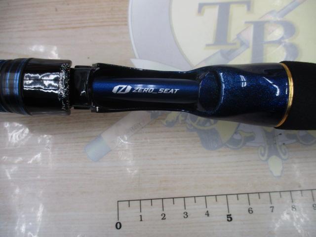 極鋭アマダイ MH-195