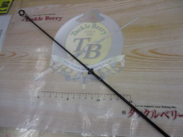 パシフィックファントムS PF-S S1303MHRS