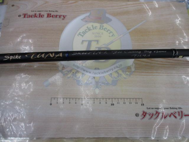 スパイクツナ SK862TN-L