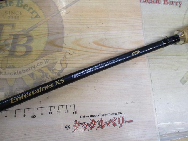 エンターテナーXS 1002L