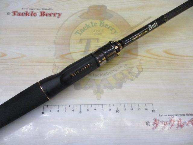 グラディエーターアンチ GA-611HC ブラスター