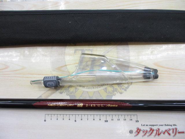 ネオセンチュリー磯アラミカ 2-45UL