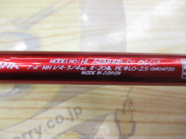 ハートランド HL741MHRB-SV AGS17