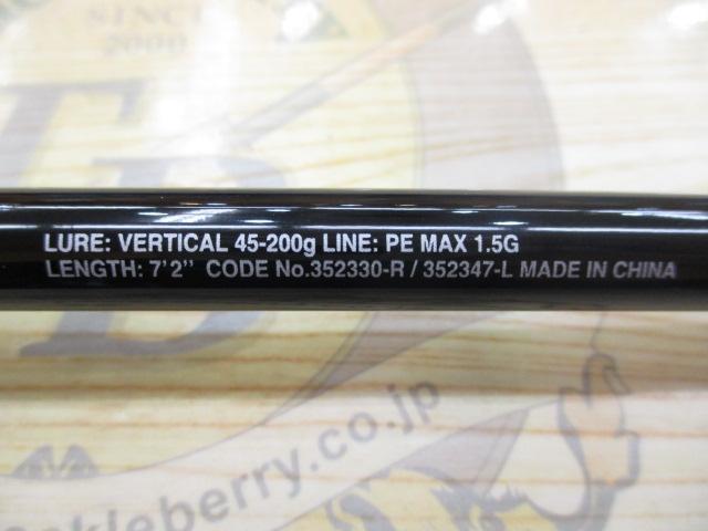 炎月XR N-B72MH-S/L