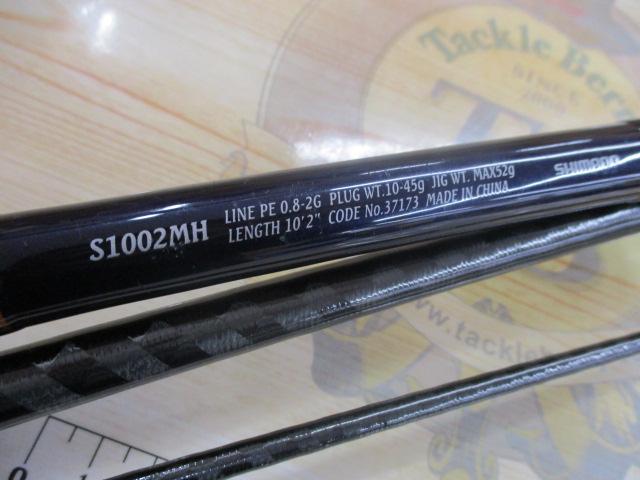 ネッサCI4+ S1002MH