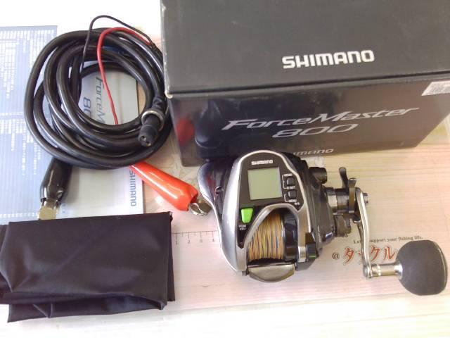 15フォースマスター 800