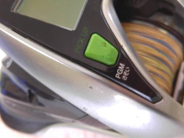 15フォースマスター 800