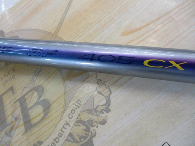 プロサーフSF 405CX