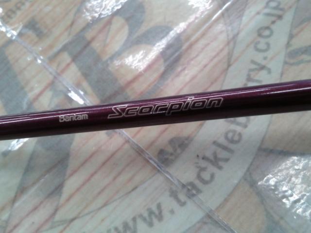 バンタムスコーピオン BSR 1581F