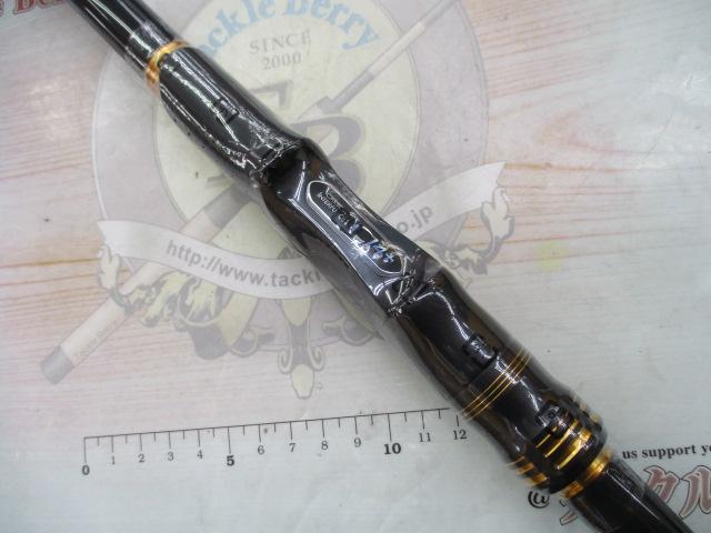 23マスターチューン 1-530