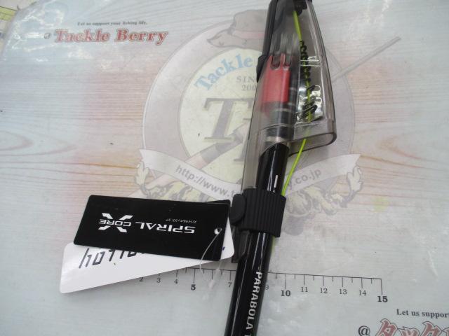 23マスターチューン 1-530