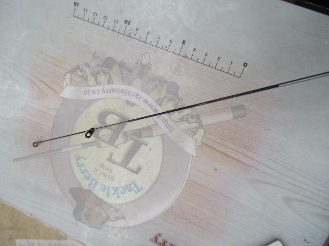 23マスターチューン 1-530