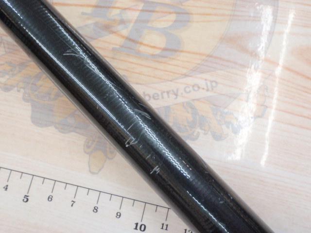 リーガル 5-53遠投