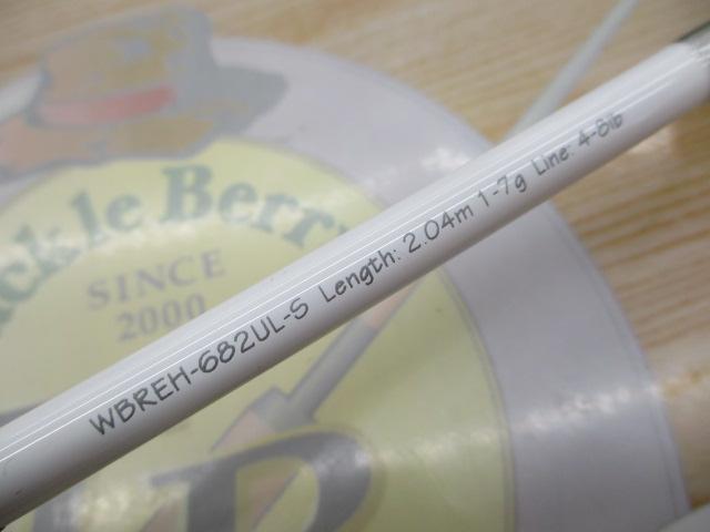 ホワイトバードWBREH-682UL-S