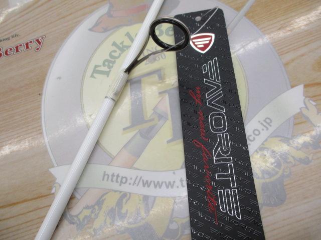 ホワイトバードWBREH-682UL-S