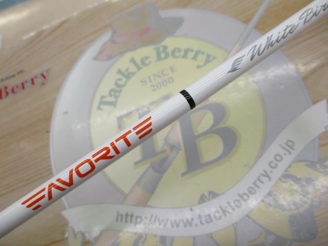 ホワイトバードWBREH-682UL-S