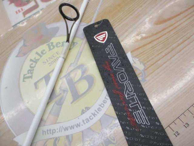 ホワイトバードWBREH-682UL-S